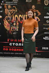 Кубок Москвы по бодибилдингу - 2026