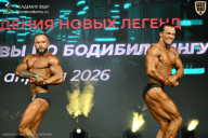 Кубок Москвы по бодибилдингу - 2026