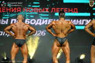 Кубок Москвы по бодибилдингу - 2026