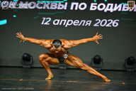 Кубок Москвы по бодибилдингу - 2026