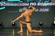 Кубок Москвы по бодибилдингу - 2026