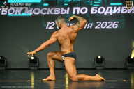 Кубок Москвы по бодибилдингу - 2026