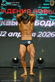 Кубок Москвы по бодибилдингу - 2026