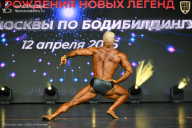 Кубок Москвы по бодибилдингу - 2026