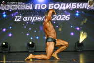 Кубок Москвы по бодибилдингу - 2026