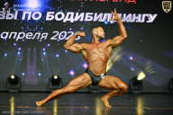 Кубок Москвы по бодибилдингу - 2026