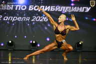 Кубок Москвы по бодибилдингу - 2026