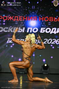 Кубок Москвы по бодибилдингу - 2026