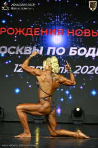 Кубок Москвы по бодибилдингу - 2026