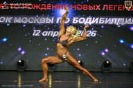 Кубок Москвы по бодибилдингу - 2026