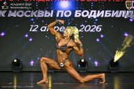 Кубок Москвы по бодибилдингу - 2026