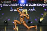 Кубок Москвы по бодибилдингу - 2026