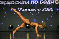 Кубок Москвы по бодибилдингу - 2026