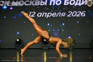 Кубок Москвы по бодибилдингу - 2026