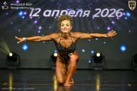 Кубок Москвы по бодибилдингу - 2026