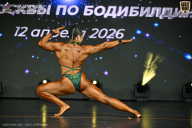 Кубок Москвы по бодибилдингу - 2026