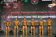 Кубок Москвы по бодибилдингу - 2026