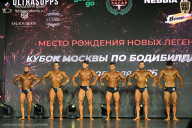Кубок Москвы по бодибилдингу - 2026