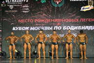 Кубок Москвы по бодибилдингу - 2026