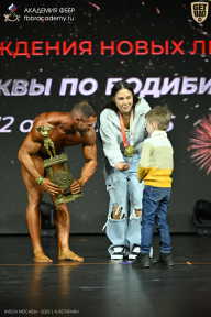 Кубок Москвы по бодибилдингу - 2026