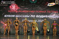 Кубок Москвы по бодибилдингу - 2026