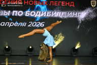 Кубок Москвы по бодибилдингу - 2026