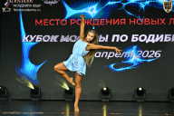 Кубок Москвы по бодибилдингу - 2026