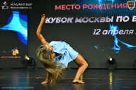 Кубок Москвы по бодибилдингу - 2026