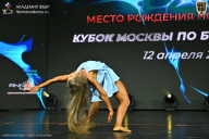 Кубок Москвы по бодибилдингу - 2026