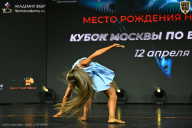 Кубок Москвы по бодибилдингу - 2026