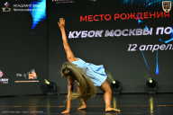 Кубок Москвы по бодибилдингу - 2026