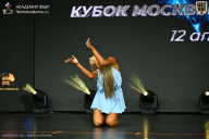 Кубок Москвы по бодибилдингу - 2026