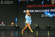 Кубок Москвы по бодибилдингу - 2026