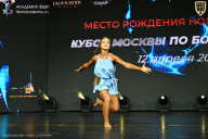 Кубок Москвы по бодибилдингу - 2026