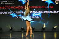 Кубок Москвы по бодибилдингу - 2026