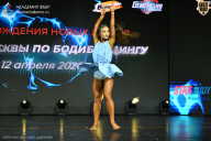 Кубок Москвы по бодибилдингу - 2026