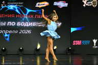 Кубок Москвы по бодибилдингу - 2026