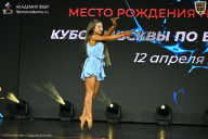 Кубок Москвы по бодибилдингу - 2026
