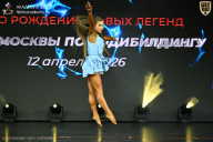Кубок Москвы по бодибилдингу - 2026