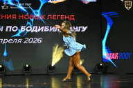 Кубок Москвы по бодибилдингу - 2026