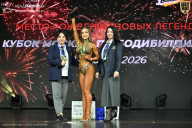 Кубок Москвы по бодибилдингу - 2026