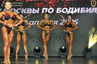 Кубок Москвы по бодибилдингу - 2026