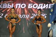 Кубок Москвы по бодибилдингу - 2026