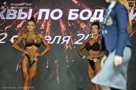Кубок Москвы по бодибилдингу - 2026