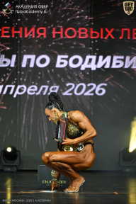Кубок Москвы по бодибилдингу - 2026