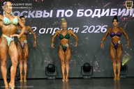 Кубок Москвы по бодибилдингу - 2026