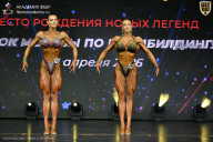 Кубок Москвы по бодибилдингу - 2026