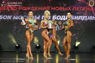 Кубок Москвы по бодибилдингу - 2026
