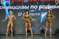 Кубок Москвы по бодибилдингу - 2026
