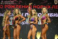 Кубок Москвы по бодибилдингу - 2026